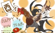 2017新年快樂!天使二次元論壇新年搶樓活動