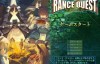 [百度盤][RPG]蘭斯8正式漢化硬碟版[1.72G]