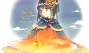 2016年 謹賀新年/新年快乐