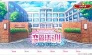 [3D]I社 恋爱活动/恋活 V5.1 汉化免安装版[21G]