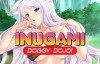 [STEAM]犬神娘/Inugami: Doggy Dojo! 汉化免安装版[246M]